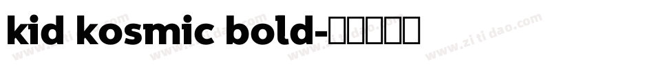 kid kosmic bold字体转换